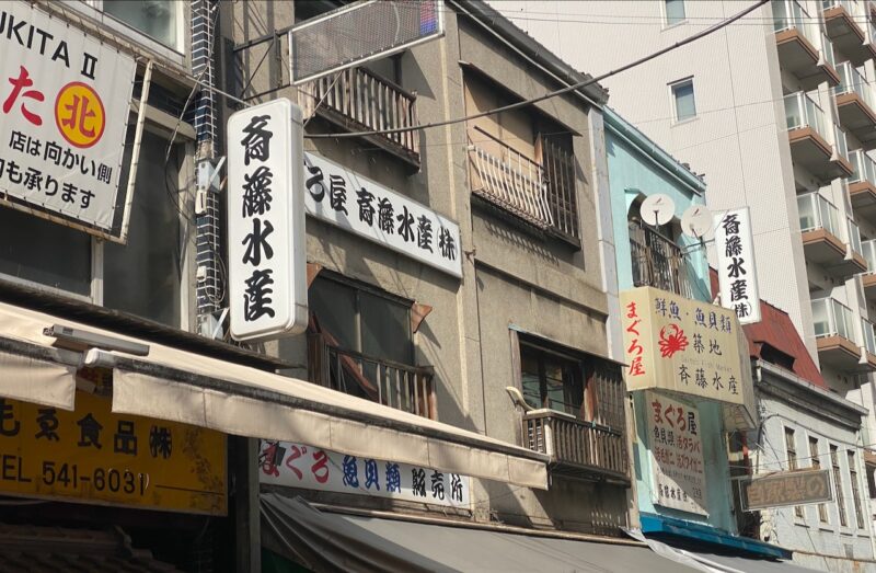 Tokyo, Japan. Image © PlanetSKI